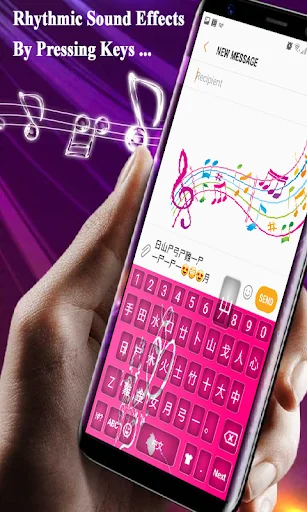 Chinese language keyboard screenshot 2