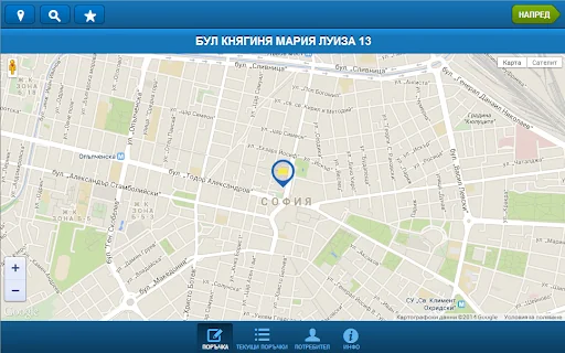 Taxi 91263 Sofia
