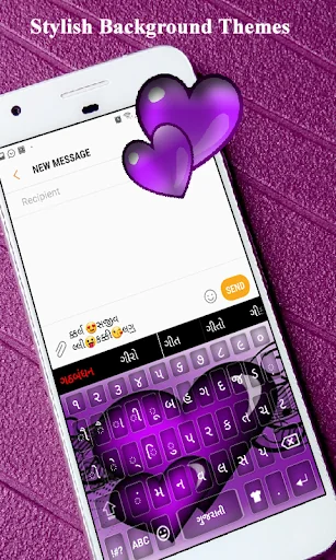 Gujarati Keyboard 2024