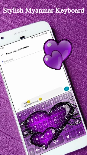 Myanmar keyboard 2024