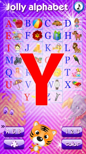 The ABC alphabet for kids