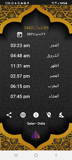 Prayer Times Lite