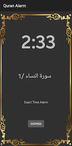 Quran Alarm