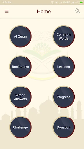 Learn Quran Vocabulary Gold screenshot 1