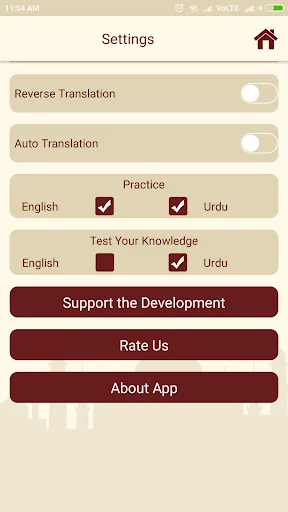 Learn Quran Vocabulary Gold screenshot 2