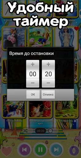 Аудиосказки Андерсен для детей screenshot 3