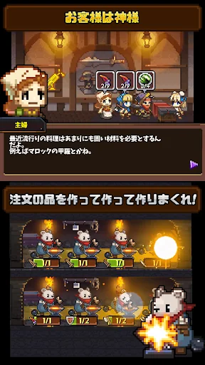 カジカジドラゴン screenshot 2