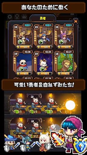 カジカジドラゴン screenshot 3