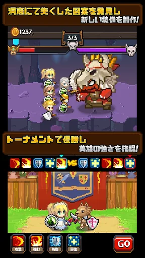 カジカジドラゴン screenshot 4