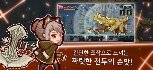 Just Hunt Hunting Action
