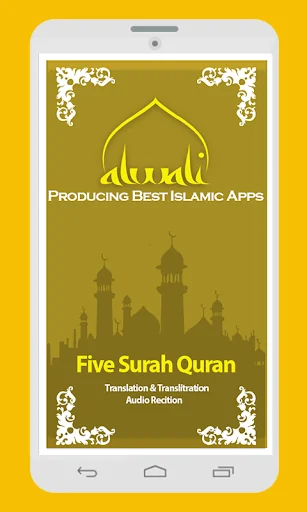 Five Surah Of Quran