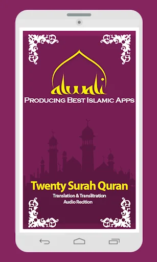 Twenty Surahs Of Quran