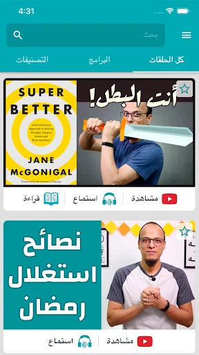 علي وكتاب - كتب وأفكار عملية