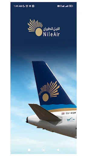 Nile Air screenshot 1