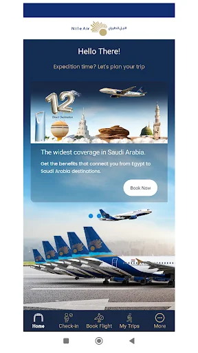 Nile Air screenshot 4