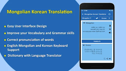 Mongolian Korean Translate