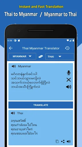 Myanmar Thai Translator screenshot 2