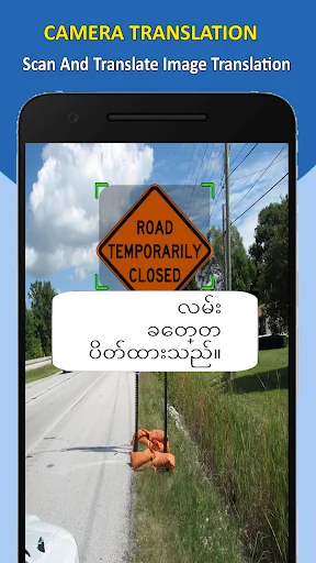 Myanmar Thai Translator screenshot 4