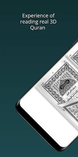 Al Quran 3D (Hafizi 15 lines)