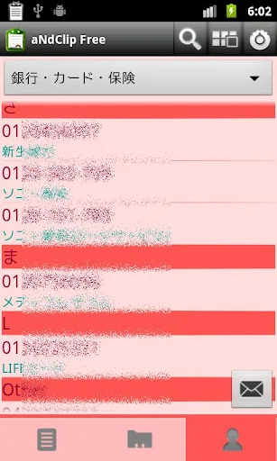 aNdClip Free - Clipboard ext - screenshot 2