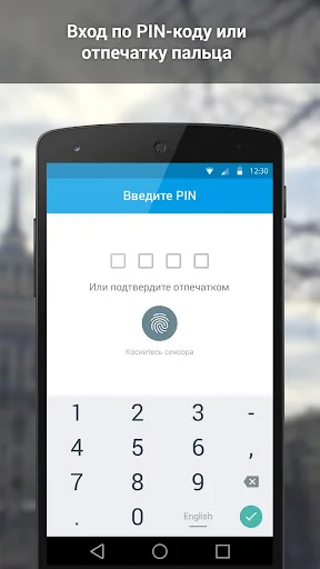 Amberfog for VK screenshot 4