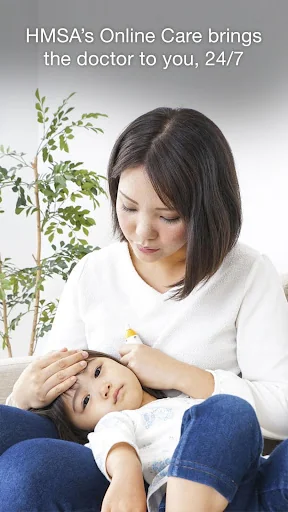 HMSA's Online Care
