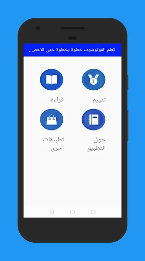 تعليم الفوتوشوب خطوة للمبتدئين