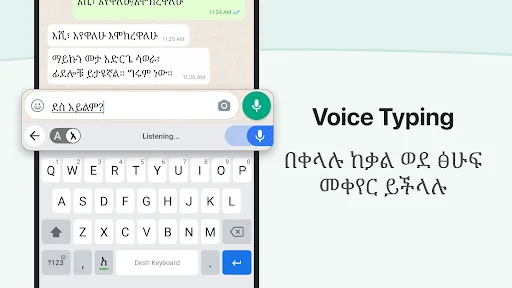 Amharic Keyboard screenshot 2