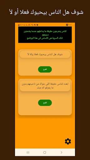 ش٣٣٣٩٣٣٣ screenshot 1