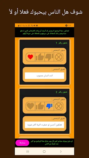ش٣٣٣٩٣٣٣ screenshot 2