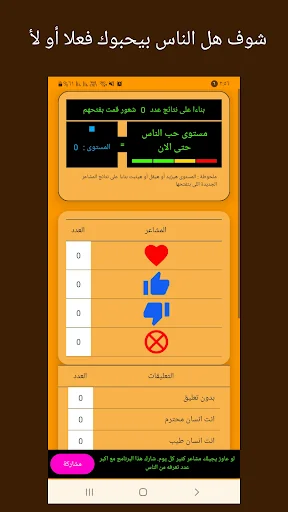 ش٣٣٣٩٣٣٣ screenshot 4