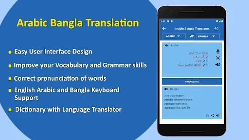 Arabic to Bangla Translator