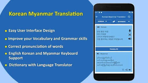 Korean to Myanmar Translator