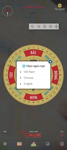 Feng Shui Compass screenshot 2