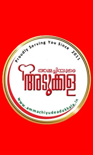 Ammachiyude Adukkala™