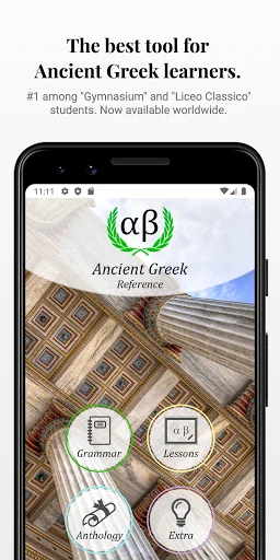 Ancient Greek Reference