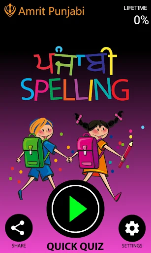 Punjabi Spelling Word Game
