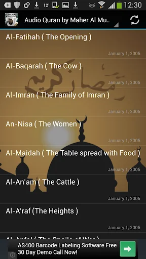 Audio Quran Maher Al Muaiqly