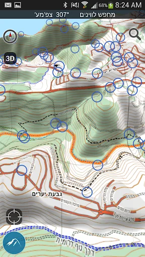 עמוד ענן -מדריך הטיולים החברתי screenshot 1