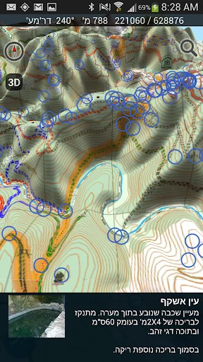 עמוד ענן -מדריך הטיולים החברתי screenshot 2