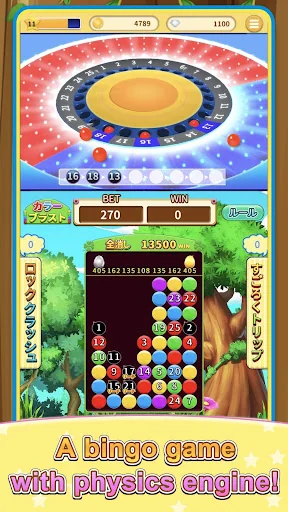 BINGO LAND - A bingo game