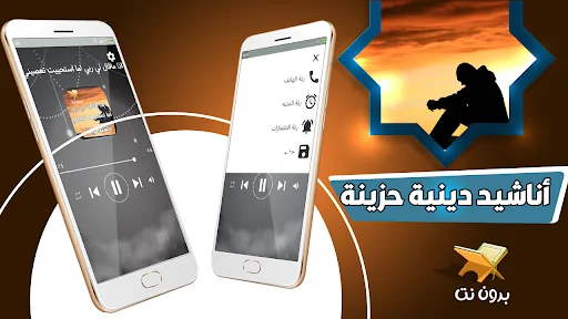 اذا ماقال لي ربي اما استحييت
