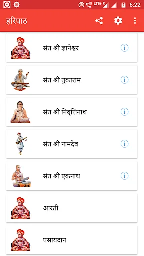 Haripath