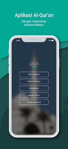 Al Quran Melayu