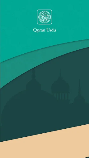 Quran Urdu