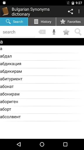 Bulgarian Synonyms dictionary