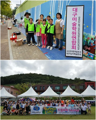 거꾸로보기 미술학원