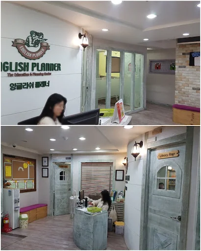 잉글리쉬 플래너