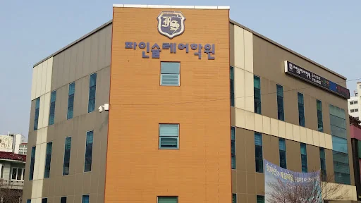 인천파인슐레