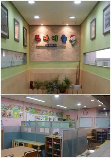 공감미술학원